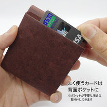 画像をギャラリービューアに読み込む, スリムな二つ折り財布