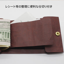 画像をギャラリービューアに読み込む, 小さい三つ折り財布(小銭入れ無し)