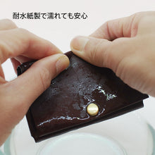 画像をギャラリービューアに読み込む, コインも入るカードケース 横型