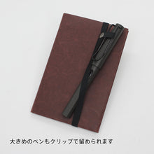 画像をギャラリービューアに読み込む, ノートカバー ポケットサイズ