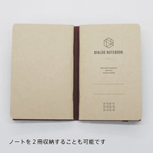 画像をギャラリービューアに読み込む, ノートカバー ポケットサイズ